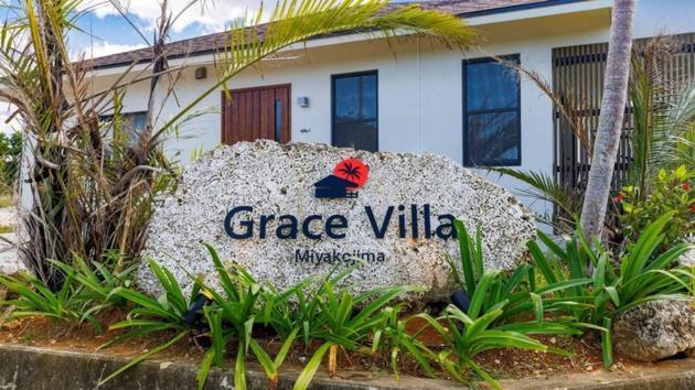 Grace Villa Miyakojima - Vacation Stay 60494V Exterior photo